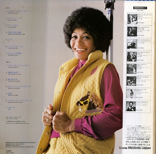 JONES, SALENA the best of salena jones VIP-28507
