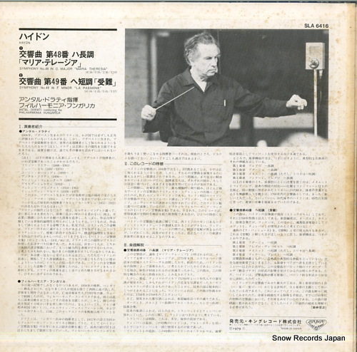 DORATI, ANTAL haydn; symphonies no.48 
