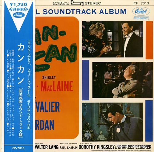 V/A can-can CP-7313