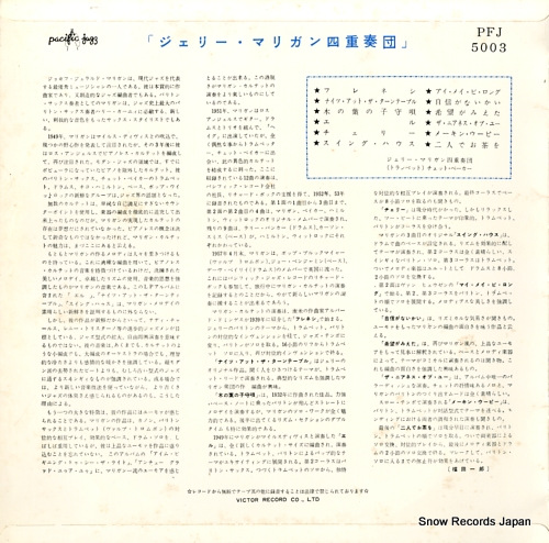 ꡼ޥꥬ ꡼ޥꥬͽ PFJ-5003