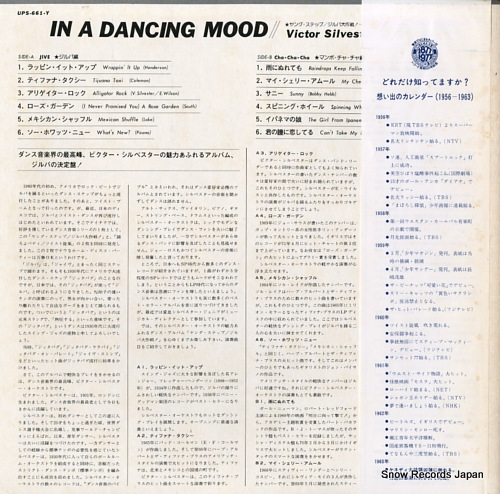 VICTOR SILVESTER ORCHESTRA in a dancing mood UPS-661-Y