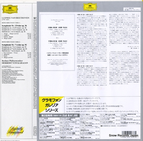 KARAJAN, HERBERT VON beethoven; symphonies nos.2 & 7 18MG4642 / 419050-1