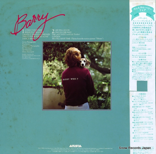 MANILOW, BARRY barry 20RS-32