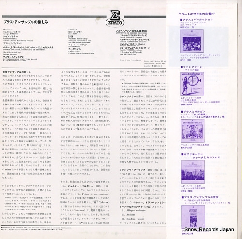 륹Υɸ޽ ֥饹󥵥֥ ERX-4007