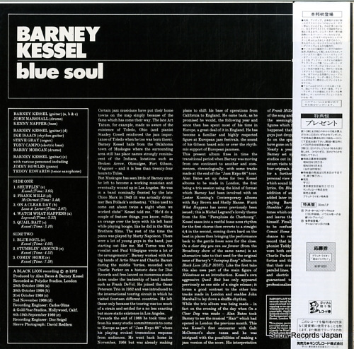 KESSEL, BARNEY blue soul K18P-9331