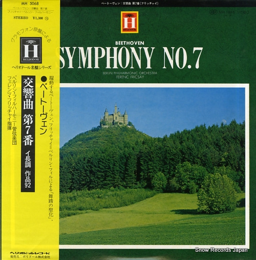 FRICSAY, FERENC beethoven; symphony no.7 MH5068