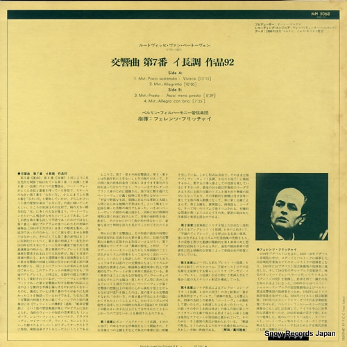 FRICSAY, FERENC beethoven; symphony no.7 MH5068