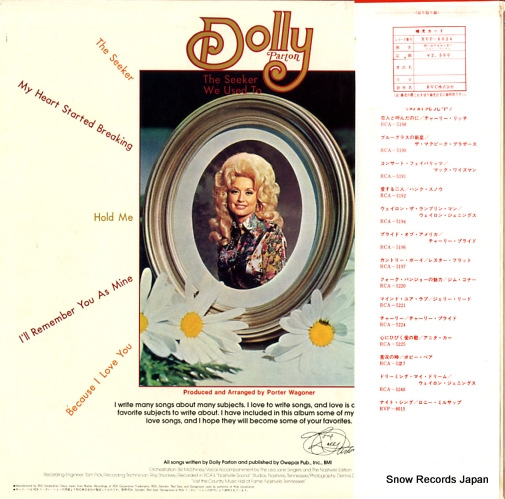 PARTON, DOLLY the seeker / we used to RVP-6024