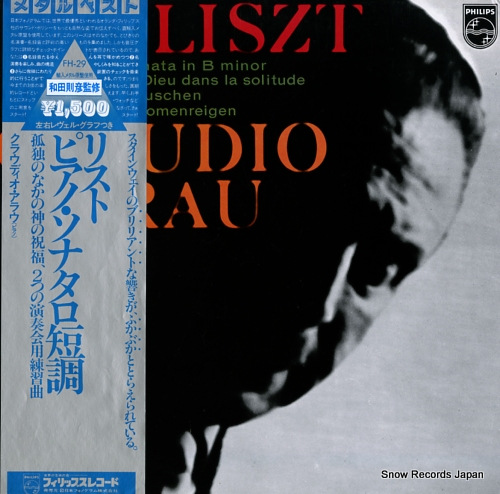 ARRAU, CLAUDIO liszt; sonata in b minor FH-29