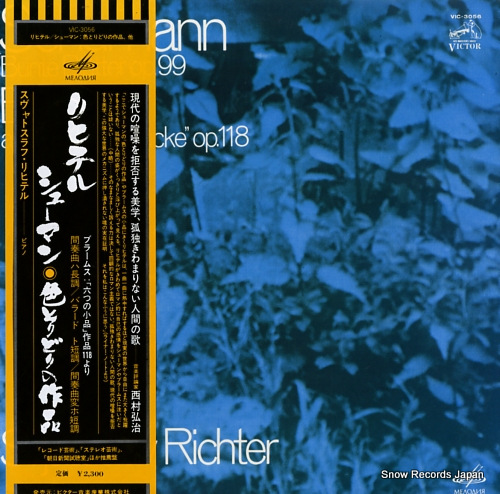 RICHTER, SVIATOSLAV schumann; bunte blatter op.99 VIC-3056