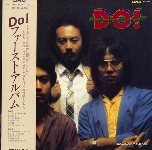DO! եȡХ OPL-1004