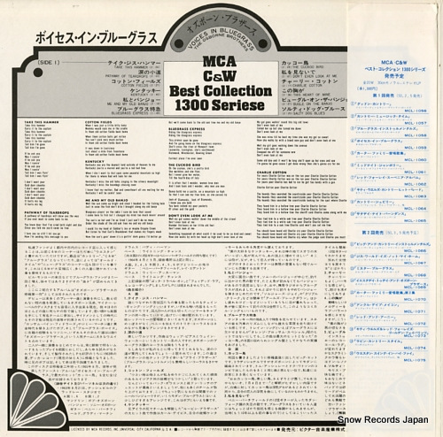 OSBORNE BROTHERS, THE voices in bluegrass MCL-1059