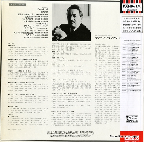 FRANCOIS, SAMSON the best of debussy EAC-55119