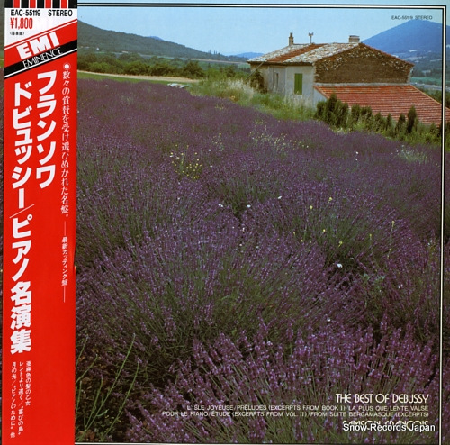 FRANCOIS, SAMSON the best of debussy EAC-55119