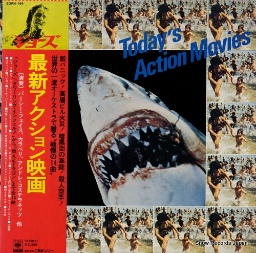 V/A today's action movies SOPN-164
