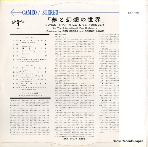 COSTA, DON songs that will live forever SJET-7280