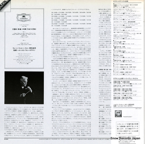 KARAJAN, HERBERT VON tchaikovsky; symphonie no.6 