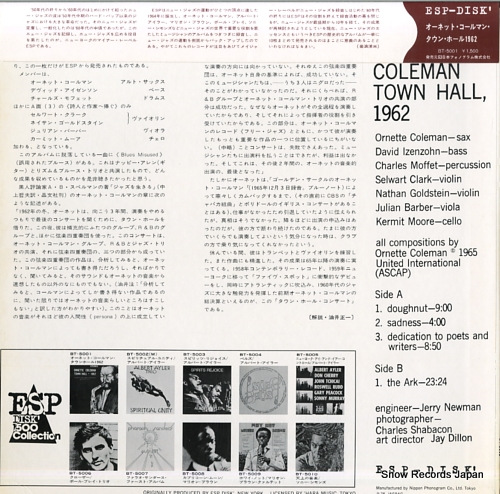 COLEMAN, ORNETTE town hall 1962 BT-5001