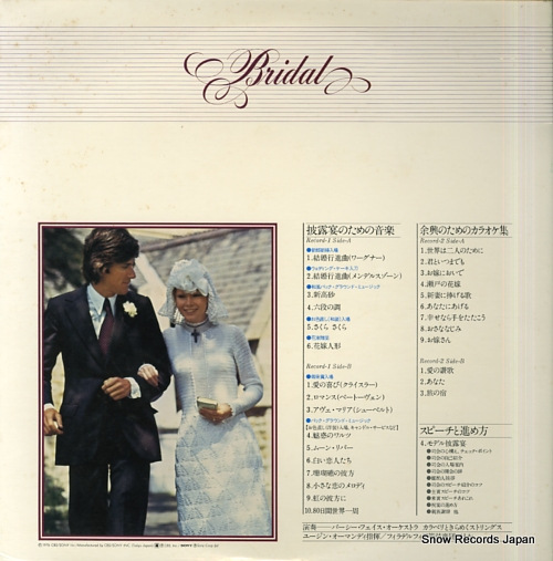 V/A bridal 38AP104-5 - back cover