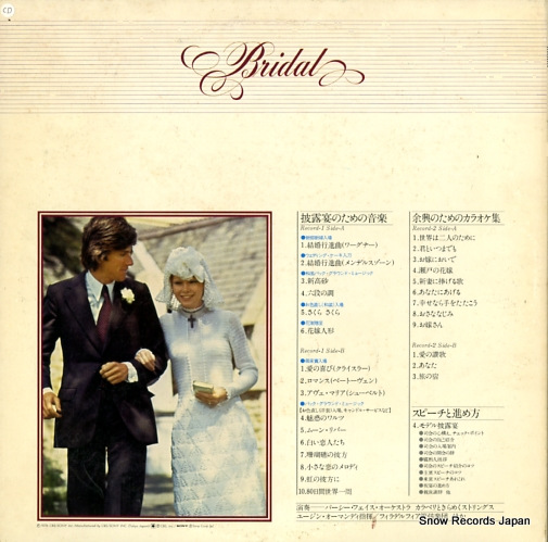 V/A bridal 38AP104-5