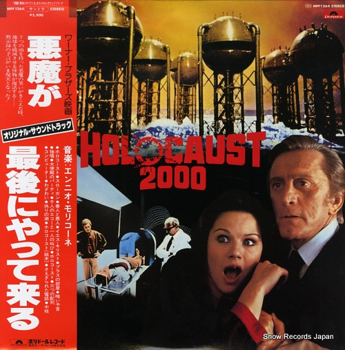 MORRICONE, ENNIO holocaust 2000 MPF1264