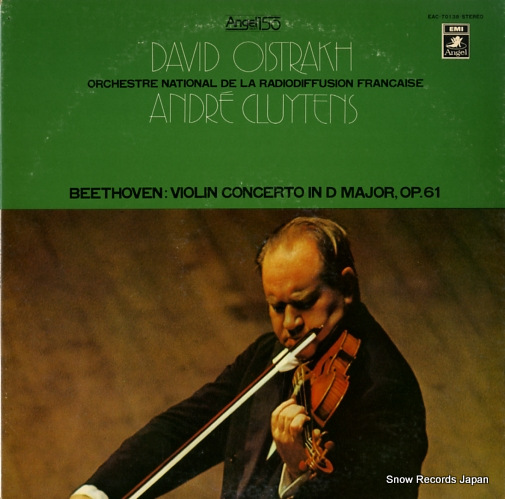 OISTRAKH, DAVID beethoven; violin concerto in d major, op.61 EAC-70138