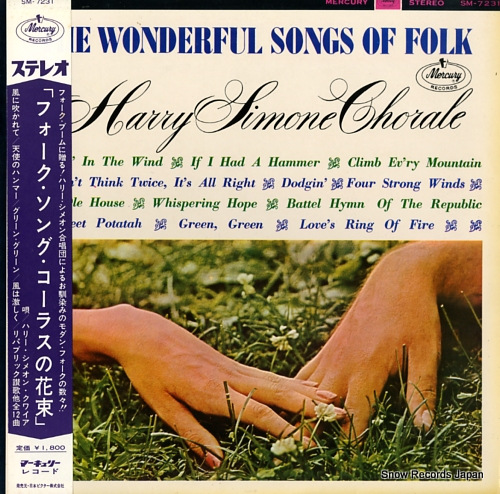 HARRY SIMEONE CHORALE, THE the wonderful songs of folk SM-7231 - front cover