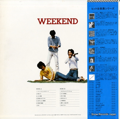 WEEKEND the best weekend 25AH615OD