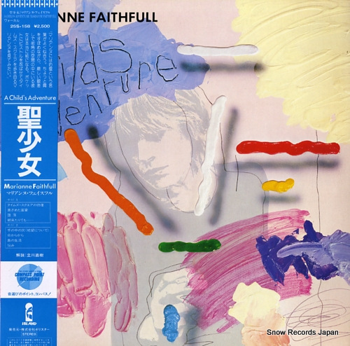 FAITHFULL, MARIANNE a child's adventure 25S-158