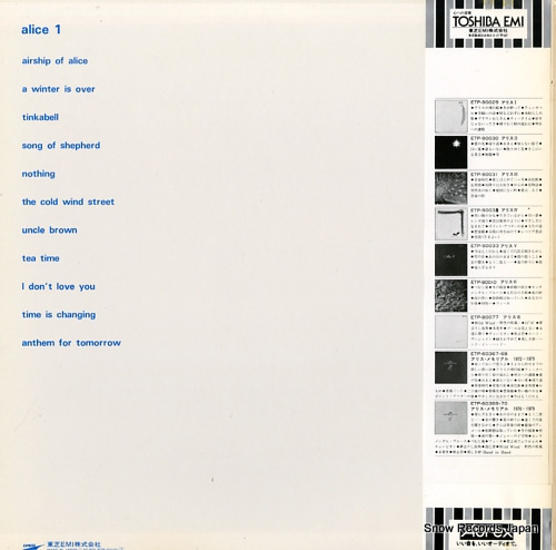 ALICE i ETP-90029