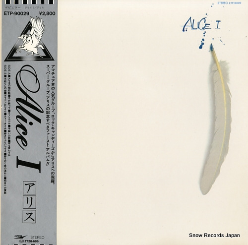 ALICE i ETP-90029