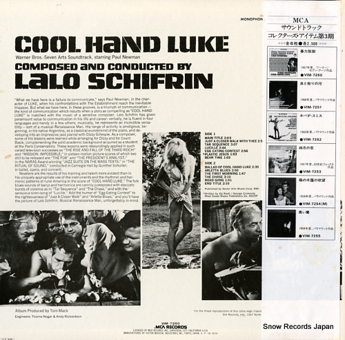 SCHIFRIN, LALO cool hand luke VIM-7250