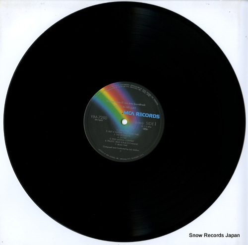 SCHIFRIN, LALO cool hand luke VIM-7250