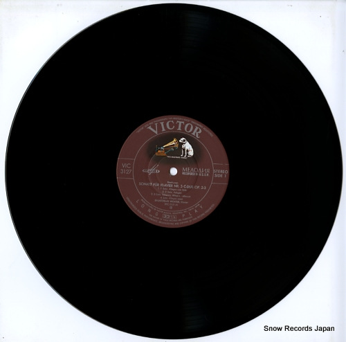 RICHTER, SVIATOSLAV beethoven; sonate no.3 op.2,3 / no.4 op.7 VIC-3127
