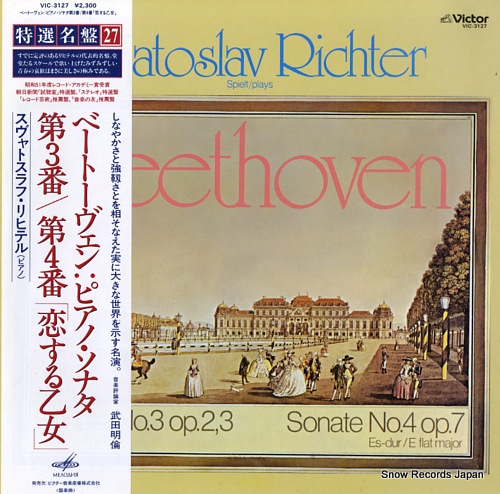 RICHTER, SVIATOSLAV beethoven; sonate no.3 op.2,3 / no.4 op.7 VIC-3127