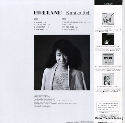 ITO, KIMIKO birdland HL-5016