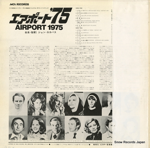 CACAVAS, JOHN airport 1975 MCA-7159 - back cover