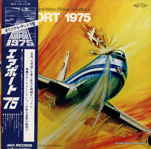 CACAVAS, JOHN airport 1975 MCA-7159 - front cover