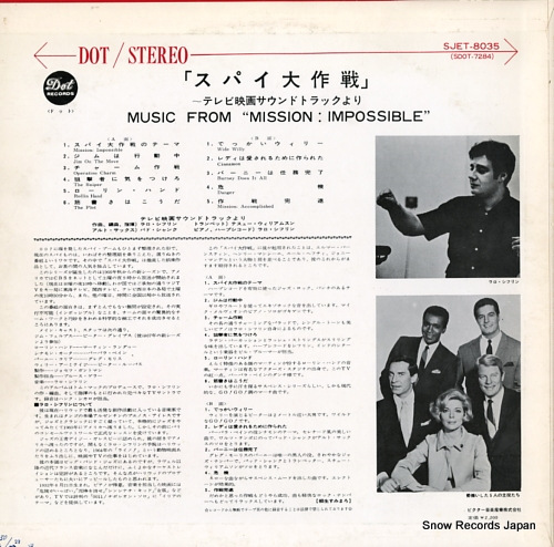 SCHIFRIN, LALO music from 