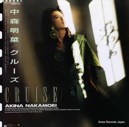 NAKAMORI, AKINA cruise 25L1-80