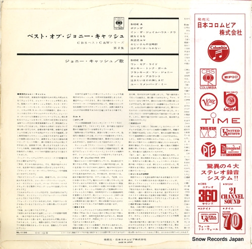 CASH, JOHNNY the best of johnny cash SL-1130