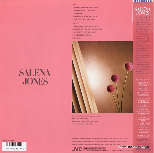 JONES, SALENA i want know about you VIJ-28091