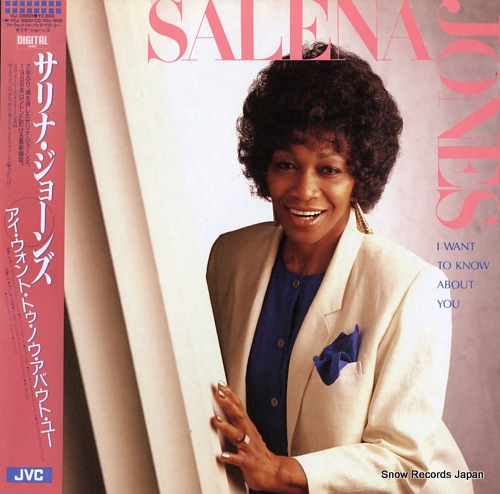 JONES, SALENA i want know about you VIJ-28091