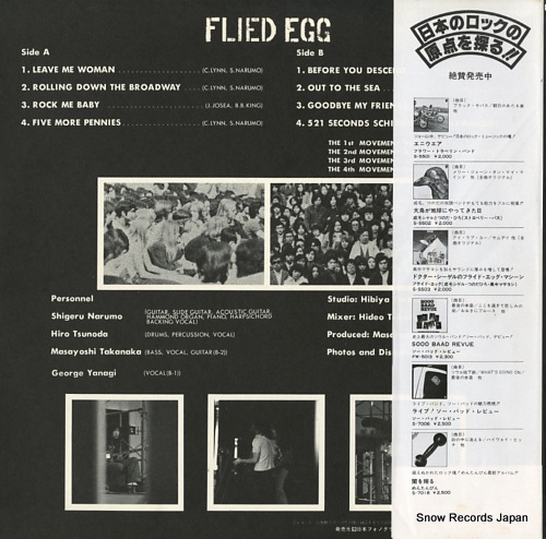 FLIED EGG goodbye flied egg S-5504