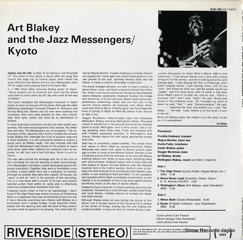 BLAKEY, ART, AND THE JAZZ MESSENGERS kyoto OJC-145