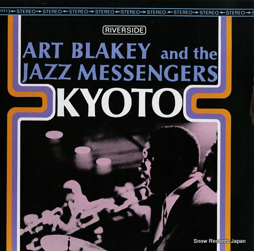 BLAKEY, ART, AND THE JAZZ MESSENGERS kyoto OJC-145