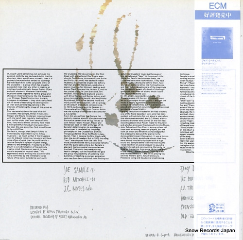 SAMPLE, JOE fancy dance 25MJ3532 - back cover