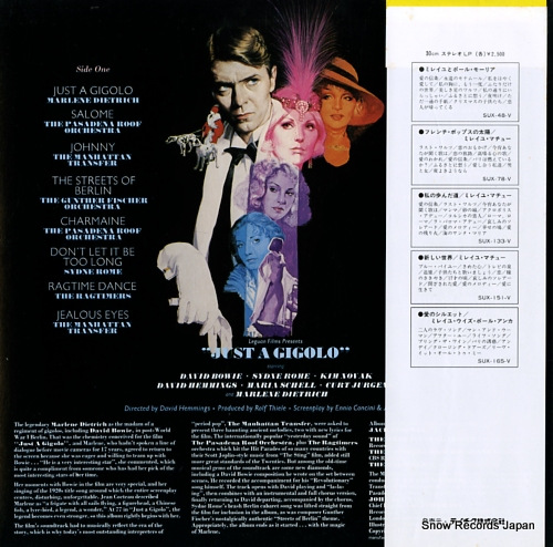 V/A just a gigolo SUX-177-V