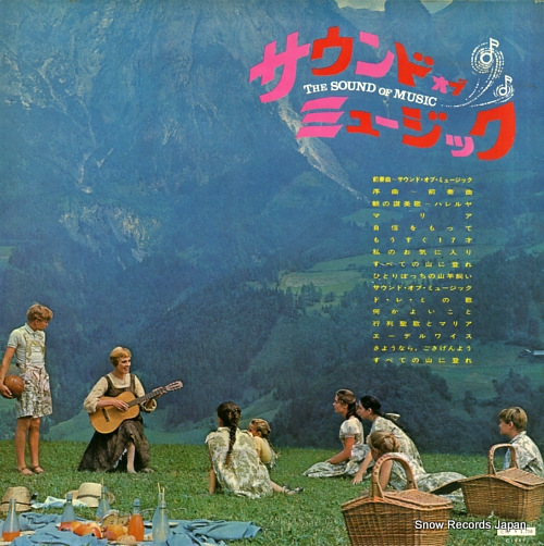 KOSTAL, IRWIN the sound of music SHP-5437