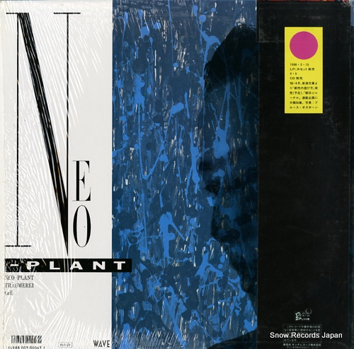KISARAGI, KOHARU neo-planet K15A-734
